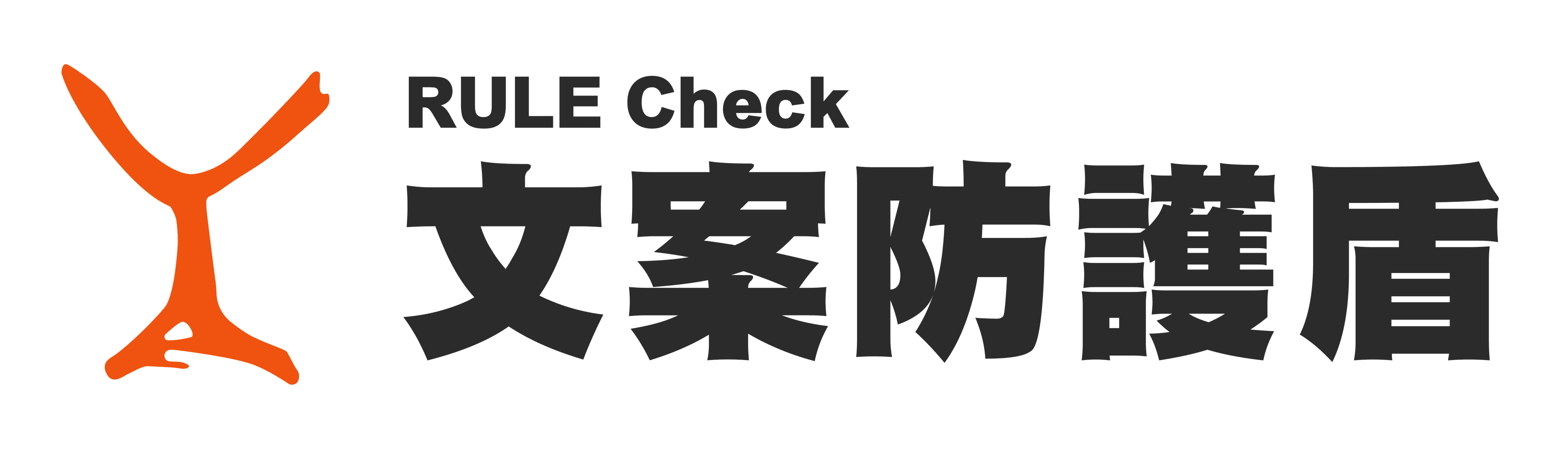 RULE Check